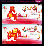 新年