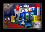 哈洽会 展厅 展台 红地毯