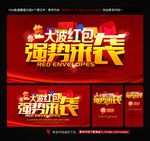 红包