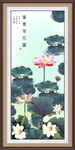 荷花装饰画