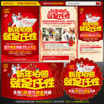 2015影楼dm宣传单