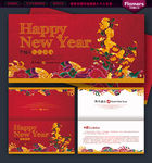 新年贺卡