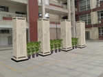 校园 国学 文化柱 雕塑