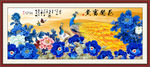 花开富贵 孔雀