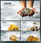 金融海报