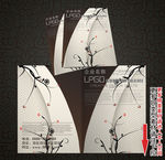 企业画册