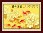 富贵牡丹