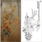 百合花