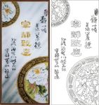 宁静致远