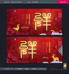 2015羊年
