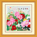 花开富贵牡丹图