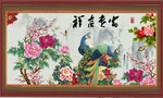 富贵吉祥