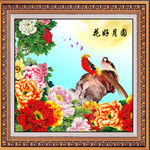 花好月圆 花鸟
