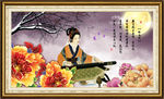 花好月圆
