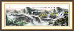 国画山水画