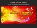让权力在阳光下运行