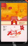 欢天喜地过大年