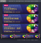 商业围墙