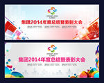 年终总结