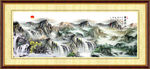 山水风景画
