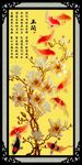 玉兰花