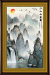 山水
