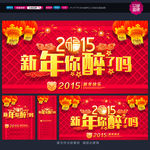 新年