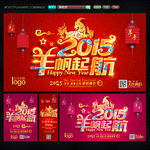 新年