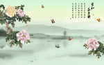 牡丹风景画