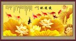 爱莲说