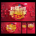 新年