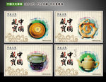 中国古懂展板设计