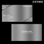 五金建筑名片