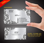 企业名片