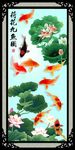 荷花九鱼图