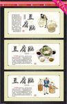 民俗文化