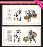 民俗文化