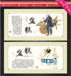 民俗文化