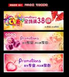 包邮展板广告设计