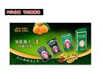 枇杷糖广告设计