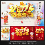 新年
