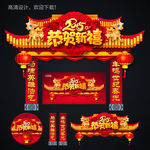 新年