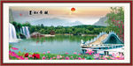 风景画