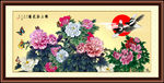 牡丹花