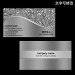 灰色商务名片