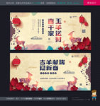 新年快乐