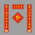 对联