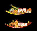 分类牌吊牌