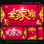 新年
