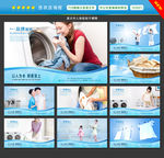 洗衣店